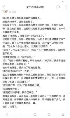 易博国际手机版